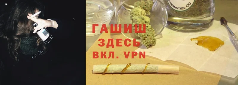 ГАШ hashish  Ейск 