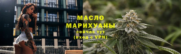 меф VHQ Белокуриха