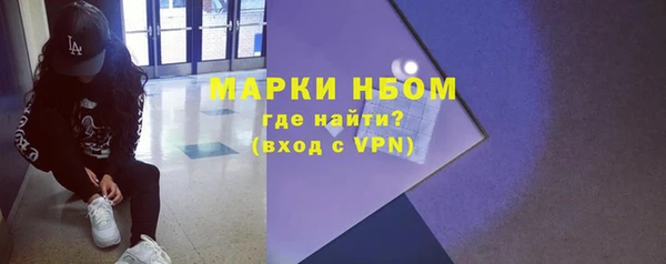 меф VHQ Белокуриха