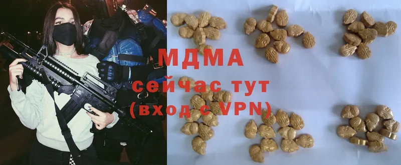 МДМА Molly  Ейск 