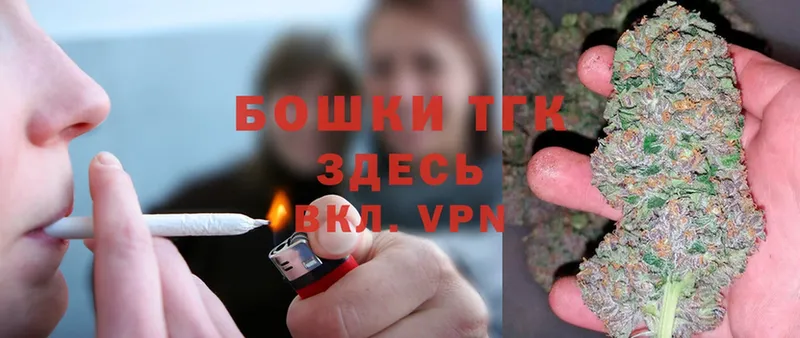 нарко площадка Telegram  цена   Ейск  Каннабис SATIVA & INDICA 